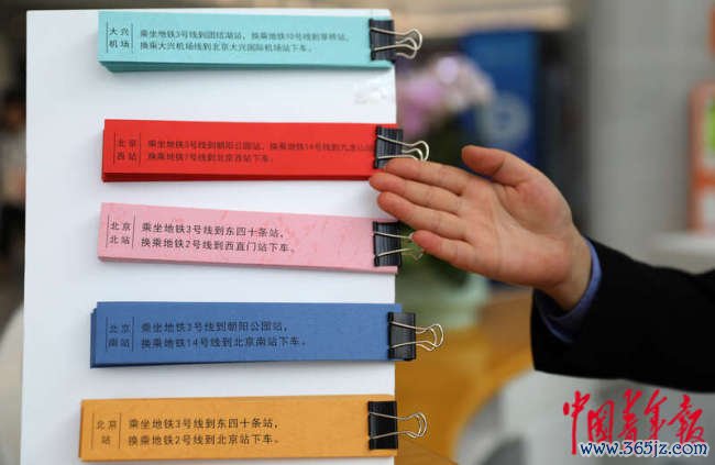 北京地铁3号线通达 一齐各站点成热点打卡处