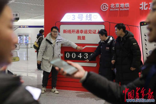 北京地铁3号线通达 一齐各站点成热点打卡处
